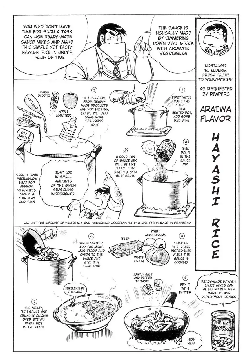 Cooking Papa Chapter 17 14